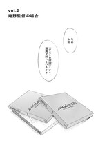 「Tシャツ日和」より。(c)芳崎せいむ／太田出版