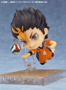 「ねんどろいど 西谷夕」