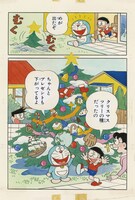 「ポストカード ドラえもん カラー原画 クリスマスツリーの種」