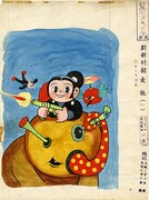 「ドロンちび丸」(c)杉浦勉