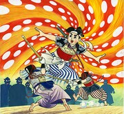 「赤胴鈴之助」(c)武内一良