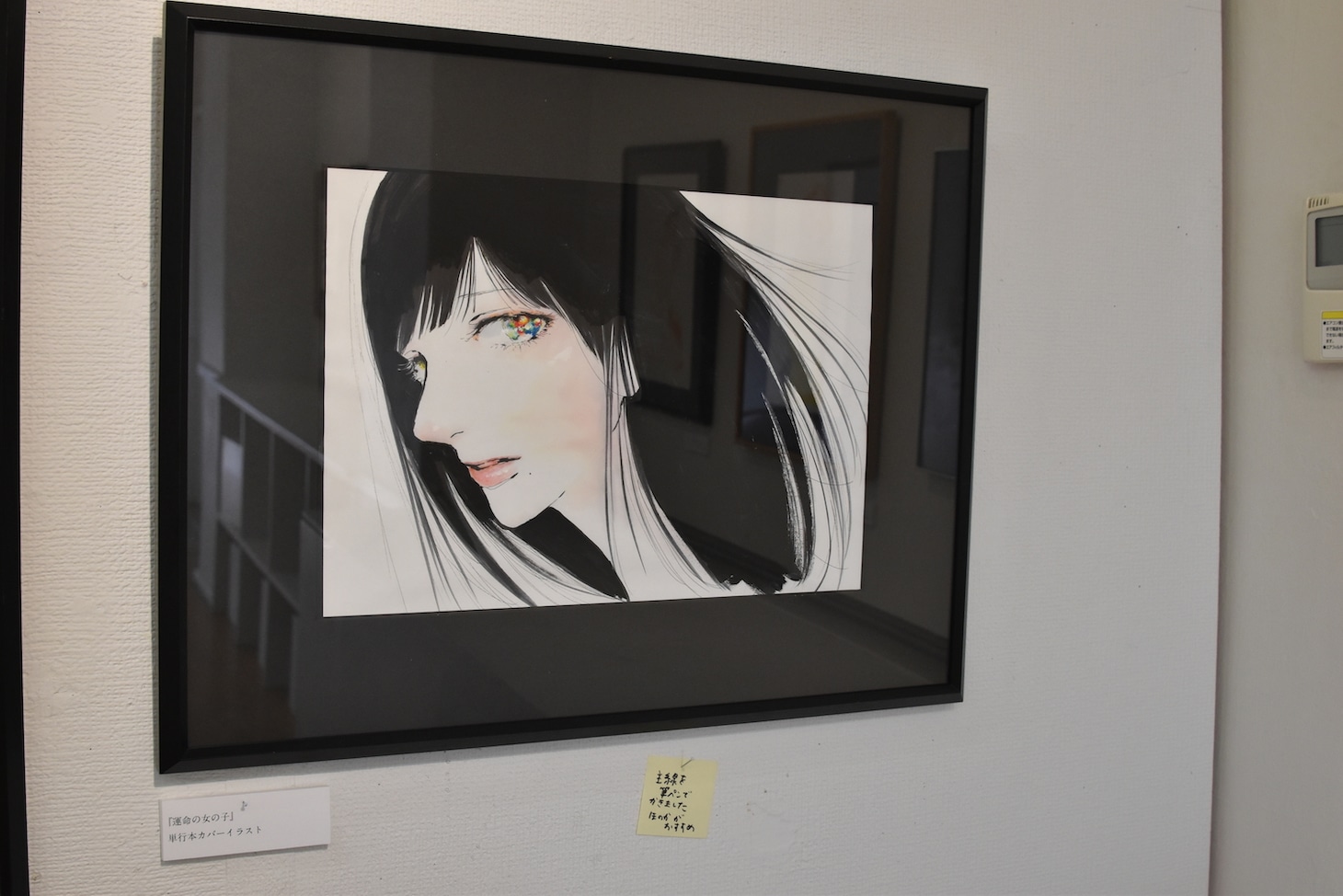 展示室Bの様子。