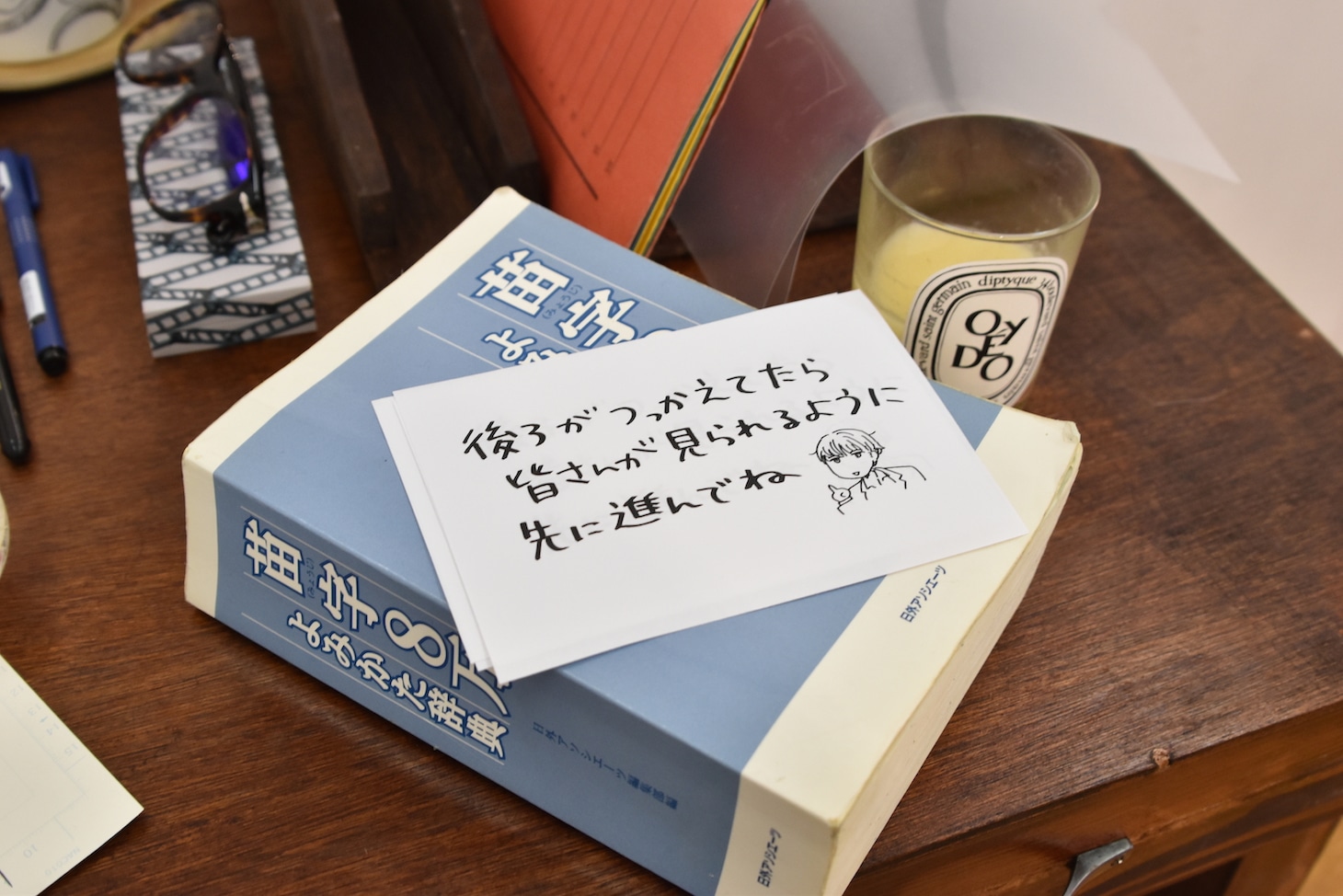 デスクの上。