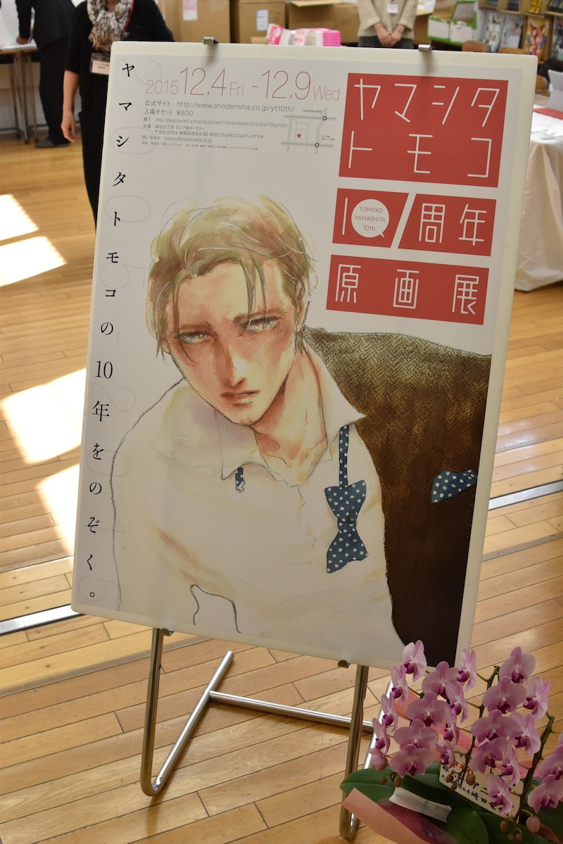 会場の入口。