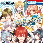 遭難&運動会!「アイドリッシュセブン」マンガ版&TRIGGER秘話描く小説発売