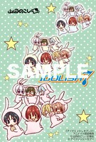 「アイドリッシュセブン」マンガ版1巻をアニメイトにて購入すると、特典として進呈されるイラストカードの裏面。