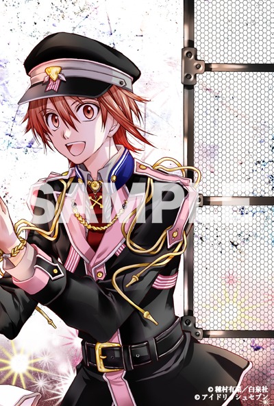 「アイドリッシュセブン」マンガ版1巻をアニメイトにて購入すると、特典として進呈されるイラストカードの表面。