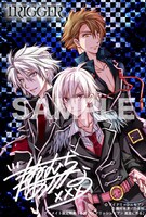 「小説 アイドリッシュセブン 流星に祈る」をアニメイトにて購入すると、特典として進呈されるイラストカードの裏面。