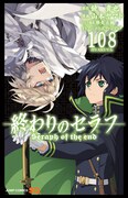 「終わりのセラフ TVアニメ公式ファンブック 108─HYAKUYA─」