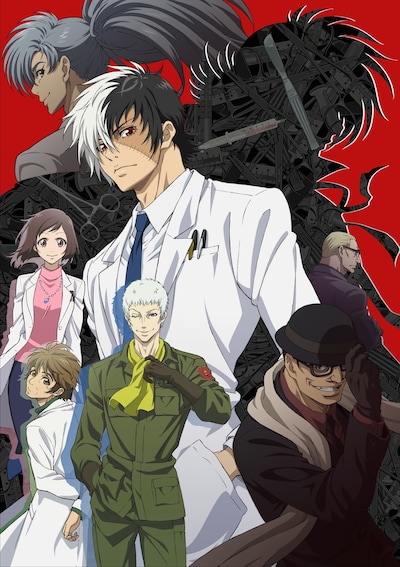 アニメ「ヤング ブラック・ジャック」ビジュアル