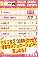 「きんモザアラーム～カレン編～」の告知画像。