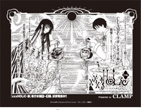 「『xxxHOLiC』特別編 inspired by スガシカオ『あなたひとりだけ 幸せになることは 許されないのよ』」の扉ページ。