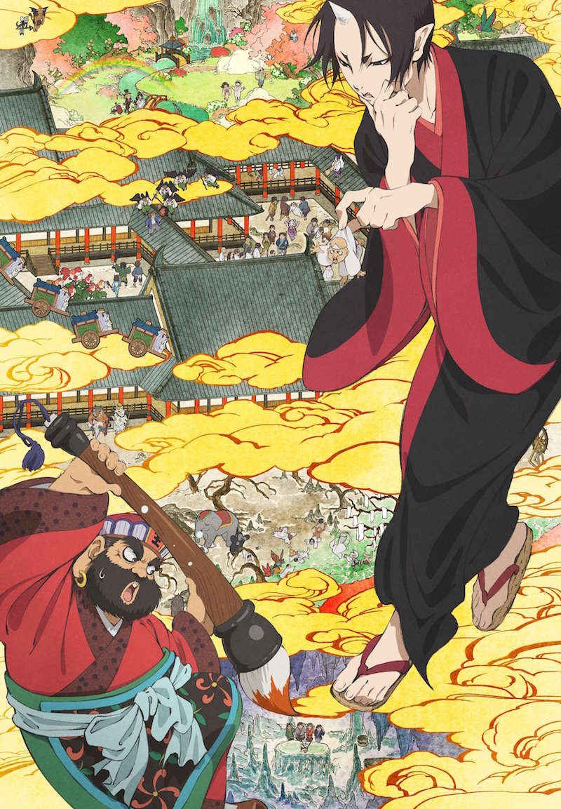 アニメ「鬼灯の冷徹」キービジュアル。(c)江口夏実・講談社/鬼灯の冷徹製作委員会