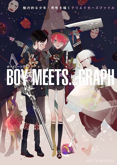「BOY MEETS...GRAPH ボーイ ミーツ グラフ」