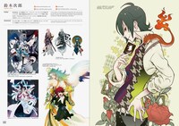 「BOY MEETS...GRAPH ボーイ ミーツ グラフ」より。