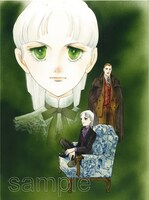 「三原順 クリアファイル・セットB（5枚組）」の1枚。