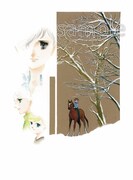 「三原順 クリアファイル・セットB（5枚組）」の1枚。