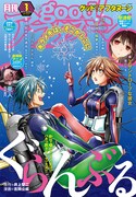good!アフタヌーン2016年1号