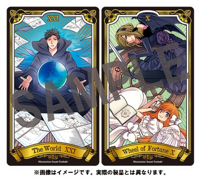 「月刊少女野崎くん」8巻初回限定特装版に付くタロットカードのサンプル。