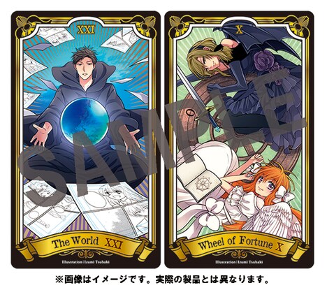 「月刊少女野崎くん」8巻初回限定特装版に付くタロットカードのサンプル。