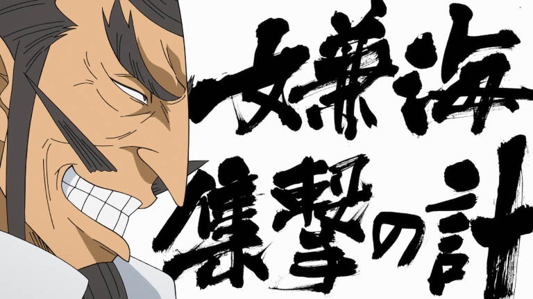 MONGOL800の高里悟が手がけた「作戦名題字」。
