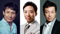 （左から）木下ほうか、市川猿之助、音尾琢真。