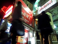 「酒場人」Vol.1より