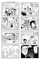 「ゾンビが出たので学校休み。」2巻より。