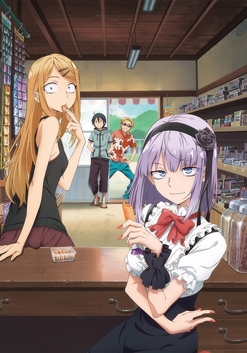 TVアニメ「だがしかし」メインビジュアル