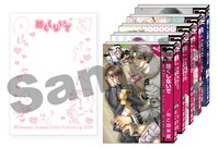 「酷くしないで」コミックス風メモ帳セット