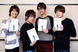 「虹色デイズ」4人で“レインボークルーズ”へご招待!松岡禎丞ら意気込み語る