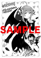 一部の書店にて8巻を購入した人にプレゼントされる特典のサンプル。