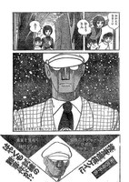 「ロボット刑事1973 ［完全版］」には次回予告が初めて再録される。画像は修復前のもの。