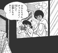 写真コンテストの告知用に用意されたイラストの一部。芝奈美・由美姉妹が描かれている。画像は修復前のもの。