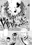 「軍靴のバルツァー」8巻より。