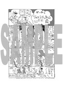 バンチコミックスの販売協力店で配布されているペーパー。