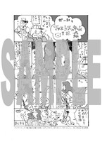 バンチコミックスの販売協力店で配布されているペーパー。