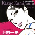 上村一夫の未刊作品 離婚倶楽部 が上下巻でリリース コミックナタリー 上村一夫の未刊作品 離婚倶楽部 が上下巻でリリース コミックナタリー
