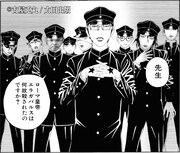 顔はめをしたイメージ。