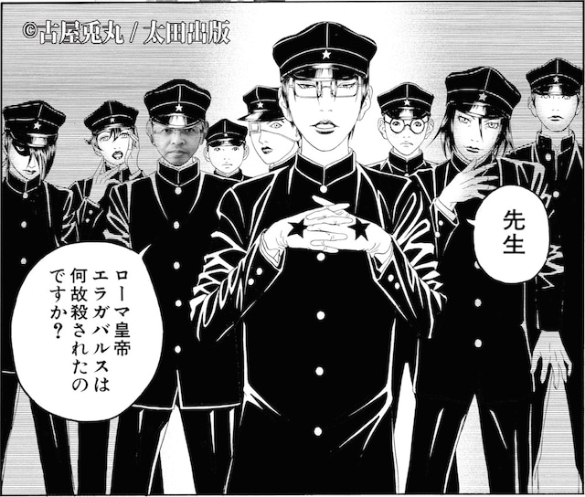 顔はめをしたイメージ。