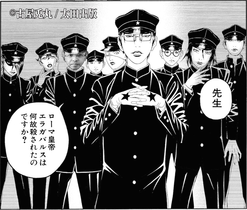 顔はめをしたイメージ。