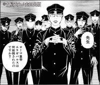 顔はめをする前の画像。