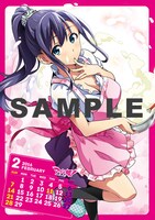 月刊ドラゴンエイジ2016年1月号付録のカレンダー。