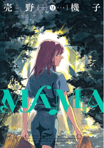 「MAMA」6巻