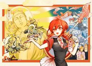 「お客様は神様です。」のカラーイラスト。