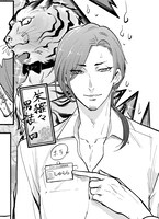 男体化したしゅらら。