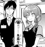 ワーカホリックな美少女・しゅらら。