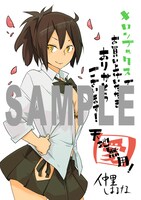 「愛・天地無用！」のメロンブックス特典。