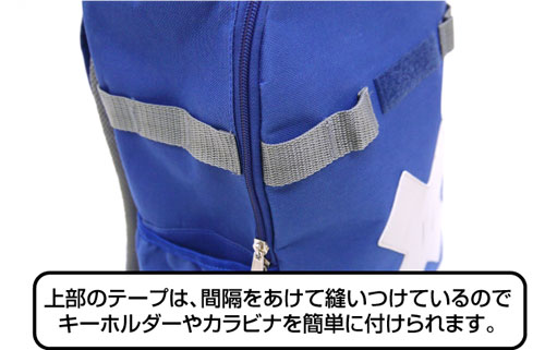 チョッパーデザインリュック