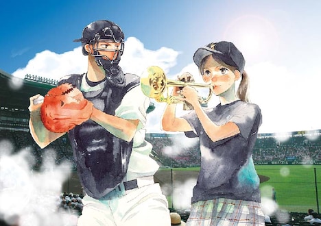 「青空エール」カット